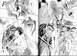 Page 53 of Underground Hotel Vol. 1 - preview thumbnail
