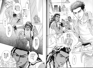 Page 64 of Underground Hotel Vol. 1 - preview thumbnail