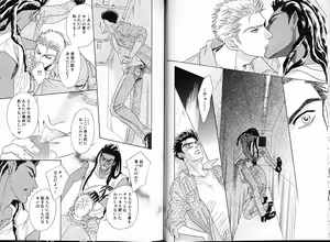 Page 65 of Underground Hotel Vol. 1 - preview thumbnail