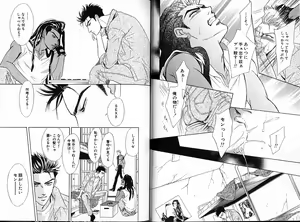 Page 66 of Underground Hotel Vol. 1 - preview thumbnail