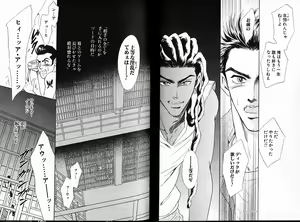 Page 68 of Underground Hotel Vol. 1 - preview thumbnail
