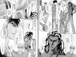 Page 7 of Underground Hotel Vol. 1 - preview thumbnail