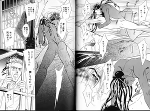 Page 72 of Underground Hotel Vol. 1 - preview thumbnail