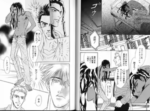 Page 74 of Underground Hotel Vol. 1 - preview thumbnail