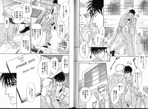 Page 81 of Underground Hotel Vol. 1 - preview thumbnail
