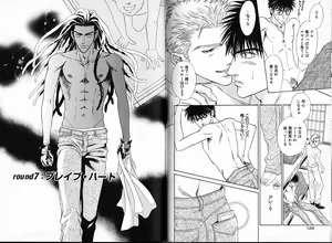 Page 87 of Underground Hotel Vol. 1 - preview thumbnail