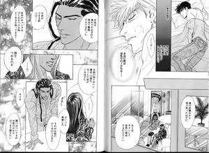 Page 92 of Underground Hotel Vol. 1 - preview thumbnail