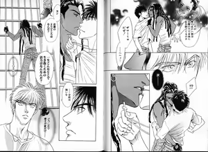 Page 94 of Underground Hotel Vol. 1 - preview thumbnail