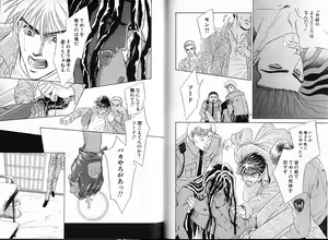 Page 96 of Underground Hotel Vol. 1 - preview thumbnail
