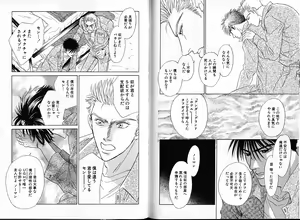 Page 97 of Underground Hotel Vol. 1 - preview thumbnail