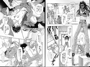 Page 10 of Underground Hotel Vol. 1 - preview thumbnail