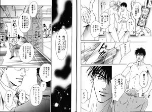Page 5 of Underground Hotel Vol. 2 - preview thumbnail
