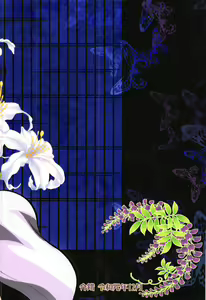 Page 19 of Mushi x Koi LOVERS - preview thumbnail