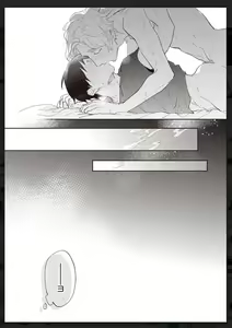 Page 176 of Tachi Neko Soudatsu BL - preview thumbnail