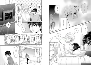 Page 15 of Danshiryou de Toshishita Wanko o Kattemasu - preview thumbnail