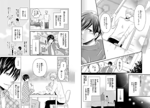 Page 16 of Danshiryou de Toshishita Wanko o Kattemasu - preview thumbnail