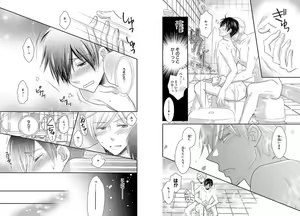 Page 19 of Danshiryou de Toshishita Wanko o Kattemasu - preview thumbnail