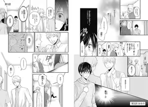 Page 26 of Danshiryou de Toshishita Wanko o Kattemasu - preview thumbnail