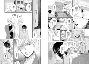 Page 27 of Danshiryou de Toshishita Wanko o Kattemasu - preview thumbnail