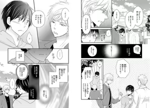 Page 28 of Danshiryou de Toshishita Wanko o Kattemasu - preview thumbnail