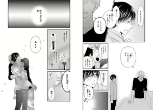 Page 32 of Danshiryou de Toshishita Wanko o Kattemasu - preview thumbnail