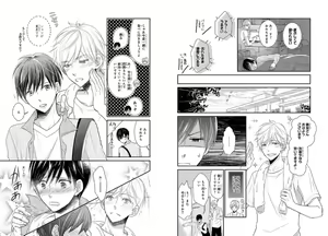 Page 5 of Danshiryou de Toshishita Wanko o Kattemasu - preview thumbnail