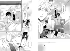 Page 10 of Danshiryou de Toshishita Wanko o Kattemasu - preview thumbnail