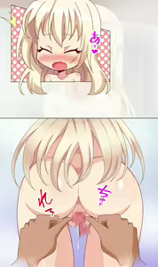 Page 249 of Namaiki Oujo Saimin Shihai ~Kouman na Hime o Saimin Mahou de Iinari ni~ - preview thumbnail