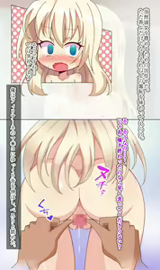 Page 76 of Namaiki Oujo Saimin Shihai ~Kouman na Hime o Saimin Mahou de Iinari ni~ - preview thumbnail