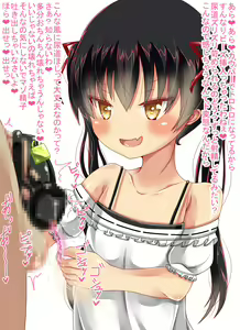 Page 18 of Maso na Oshasei Shimashou ne 2 - preview thumbnail