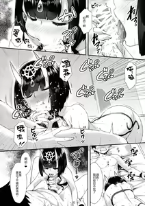 Page 10 of Kikoku Chijo - preview thumbnail