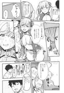 Page 6 of Musashi x BATSU - preview thumbnail