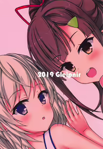 Page 22 of Okane ga Nakute Pinch! ~MeiTama Hen 2~ - preview thumbnail