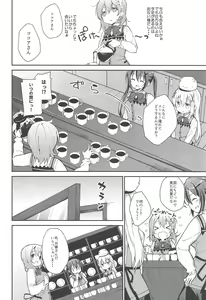 Page 5 of Attakai Kokoa wa Ikaga desu ka? - How about warm cocoa? - preview thumbnail