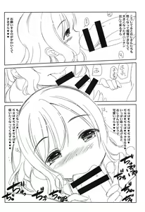 Page 17 of LL-ss - preview thumbnail