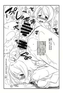 Page 31 of LL-ss - preview thumbnail