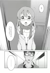 Page 2 of Otodoke! Mumumu~n Healing - preview thumbnail