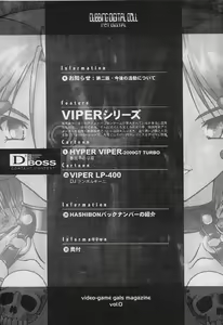 Page 2 of D3 BOSS volume 0.5 - preview thumbnail