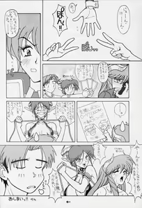 Page 23 of D3 BOSS volume 0.5 - preview thumbnail