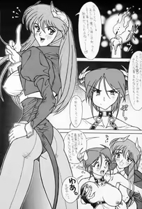 Page 5 of D3 BOSS volume 0.5 - preview thumbnail