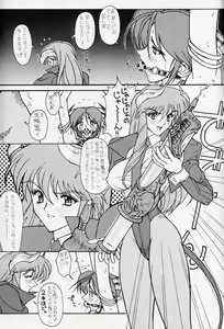 Page 8 of D3 BOSS volume 0.5 - preview thumbnail