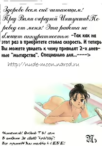 Page 2 of Школа №6 - preview thumbnail