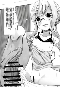 Page 7 of Makigumo ni - preview thumbnail