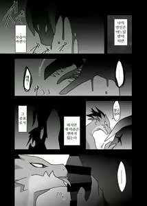 Page 53 of Kemo Nii-san 3 | 케모형아 3 - preview thumbnail