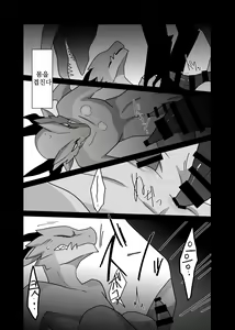Page 54 of Kemo Nii-san 3 | 케모형아 3 - preview thumbnail