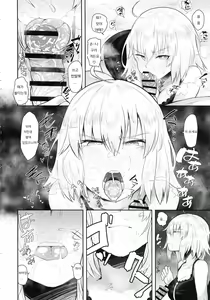 Page 5 of CHALDEA BON | 칼데아 책 - preview thumbnail