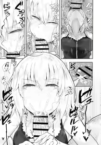 Page 8 of CHALDEA BON | 칼데아 책 - preview thumbnail