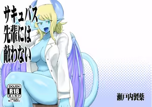 Succubus Senpai ni wa Kanawanai — hentai manga cover on Fhentai