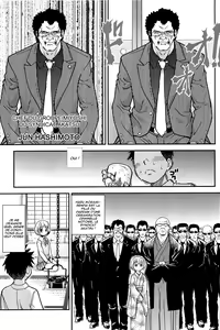 Page 126 of Peace Hame! Ge (decensored) - preview thumbnail