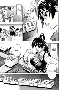 Page 51 of Peace Hame! Ge (decensored) - preview thumbnail